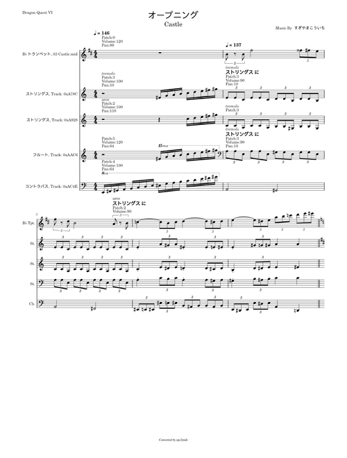 ドラゴンクエストVI BGM sheet music by w77cf87b3f3yg1 | Play, print