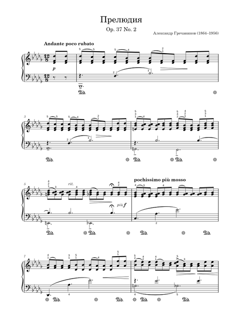Прелюдия, Op. 37 No. 2 – Александр Гречанинов