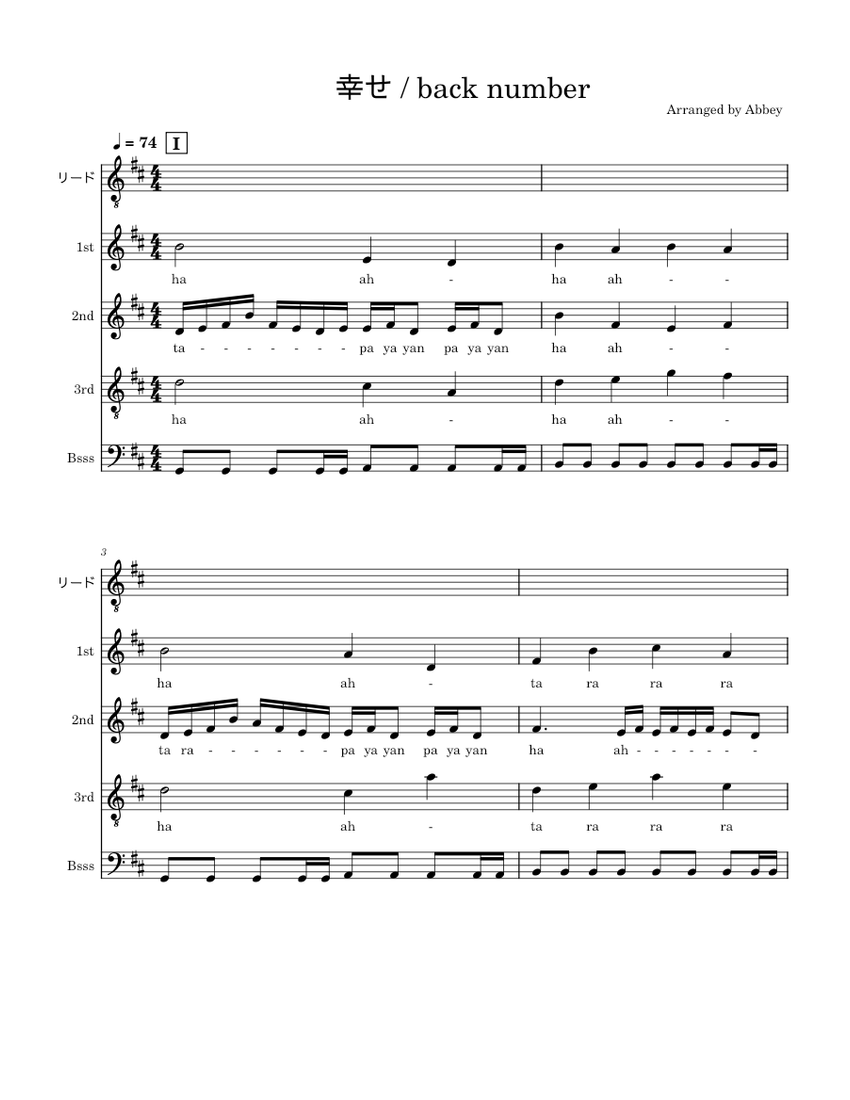 back number 楽譜 3冊セット 幸せ – Back Number back_number (1) Sheet Music for Piano (A