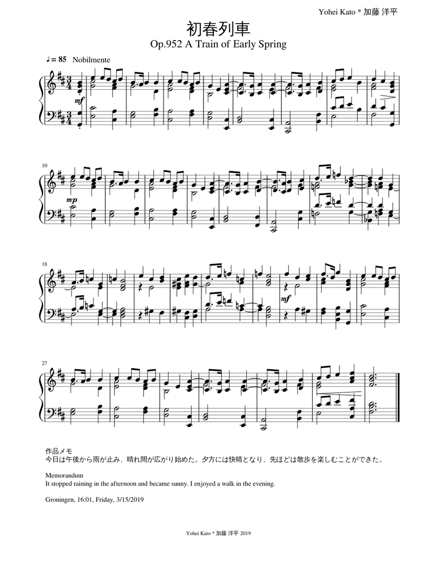Op.952 初春列車_A Train of Early Spring Sheet Music for