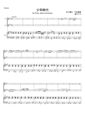 少年時代 - 井上陽水 Sheet Music for Piano (Solo) easy | MuseScore.com
