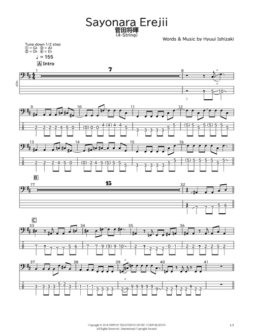 Long Hope Philia (Arr. bassscore.masspro) - Suda Masaki (Bass Tab)