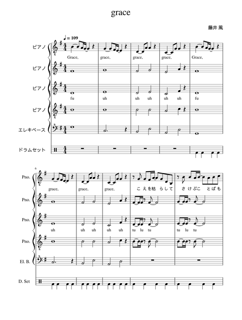 舟木誠 | Free sheet music | Download PDF or print on MuseScore.com