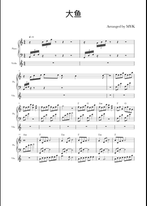 Big Fish – Shen Zhou 大鱼 Sheet Music for Piano (Solo) | MuseScore.com