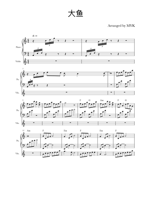 大雨 (Da Yu) Big Fish (Arr. MYK) - Zhou Shen (周深) (Violin Duet)