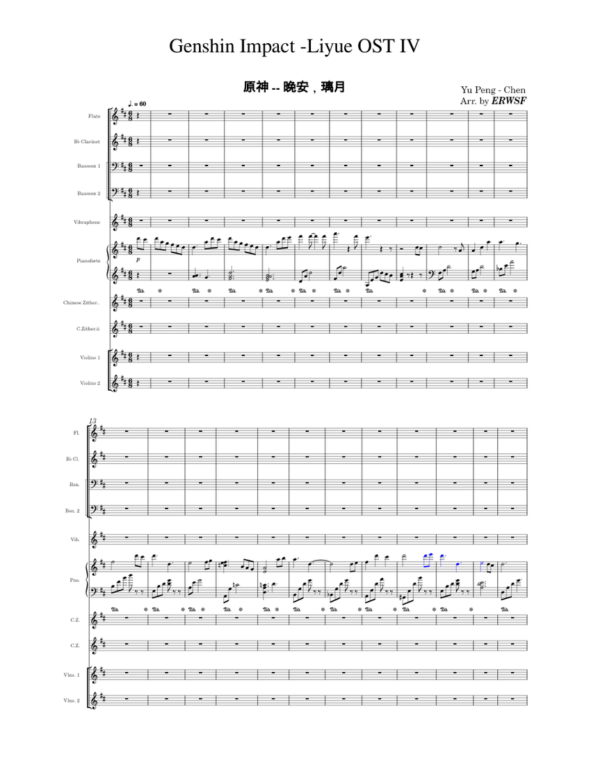 Genshin Impact Liyue OST IV(晚安，璃月) Sheet music for Piano, Flute