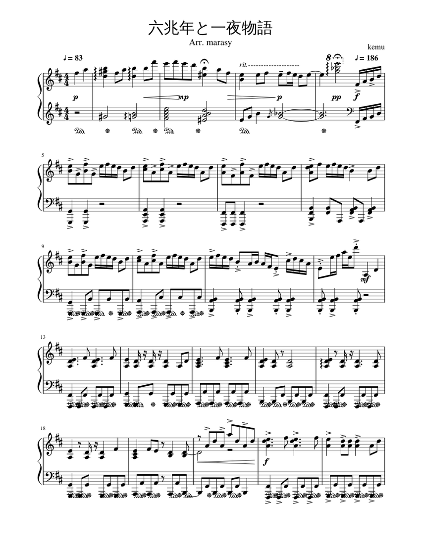 六兆年と一夜物語 (Six Trillions) Sheet Music for Piano (Solo
