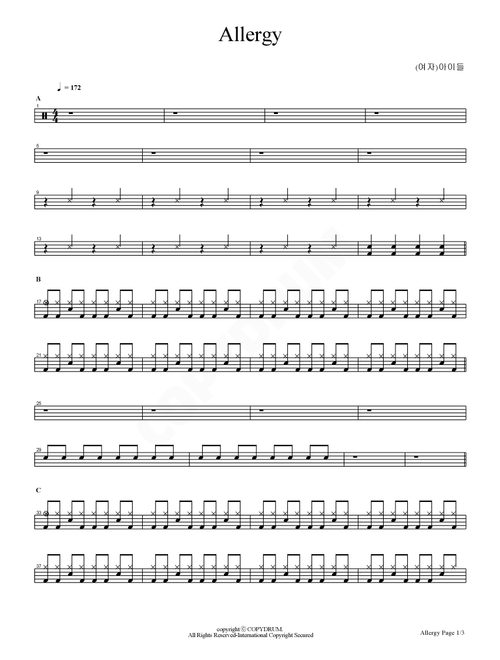 Allergy (Arr. COPYDRUM) - (g) I-dle (Drums)