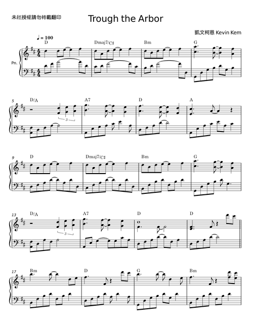 Trough the Arbor - Kevin Kern