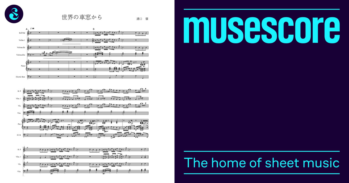 世界の車窓から (Sekai no Shasou kara) Sheet Music for Piano (Solo