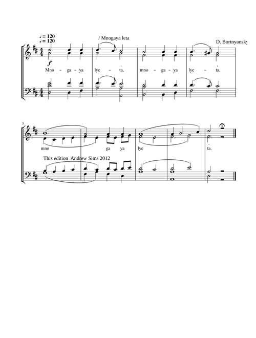 "Многая лета" (Mnohaya lita) - Dmitri Bortniansky