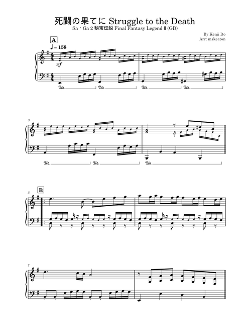 死闘の果てに Struggle to the Death - Sa・Ga 2 秘宝伝説 Final Fantasy Legend Ⅱ (GB) – Kenji Ito