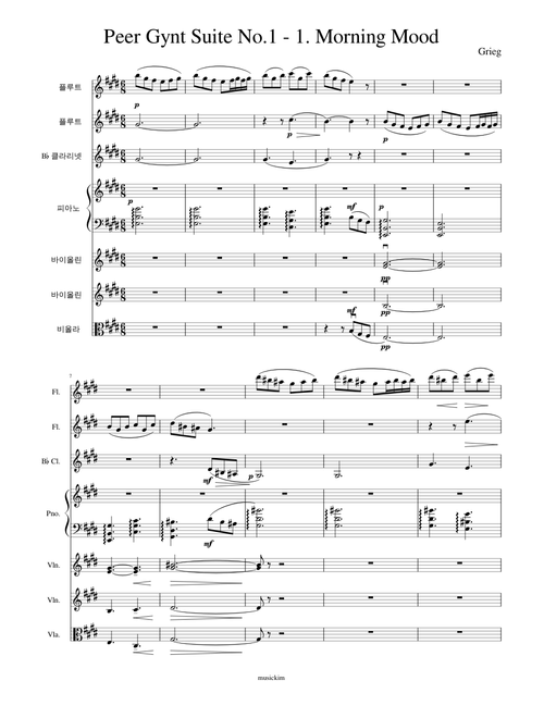 E. Grieg - Peer Gynt Suite No.1 Morning Mood