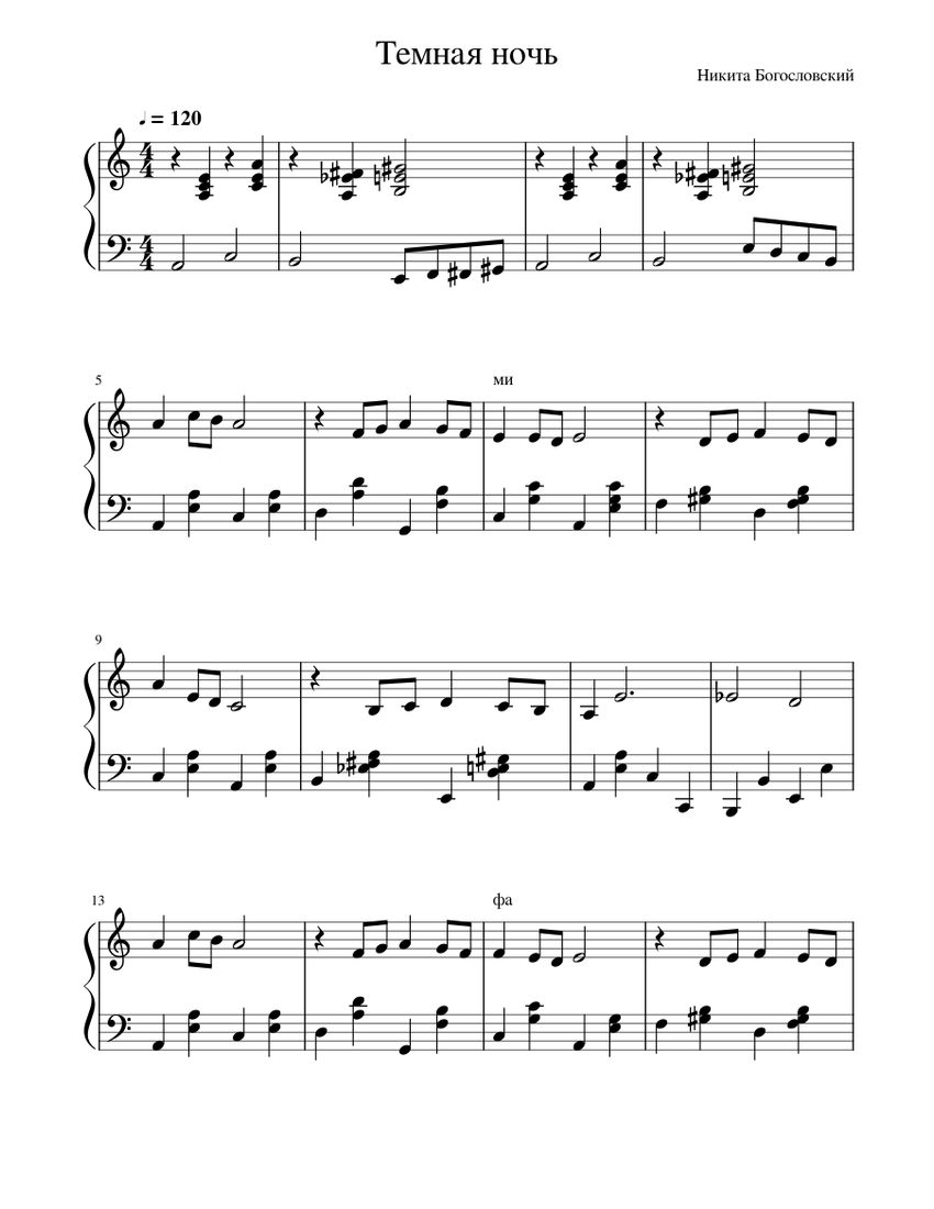 sheet-music-for-piano-solo-easy-musescore