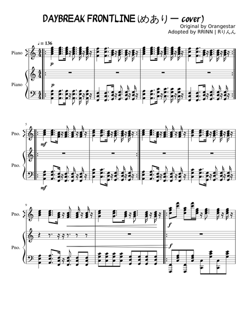 DAYBREAK FRONTLINE (めありー cover) (piano score)