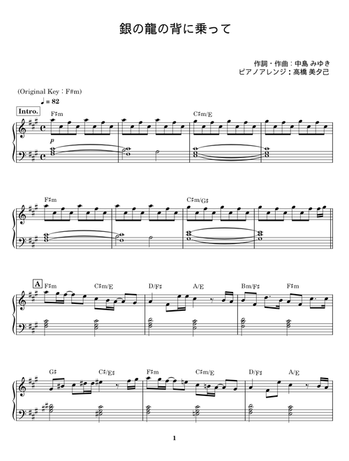 japan4ever | Free sheet music | Download PDF or print on MuseScore.com
