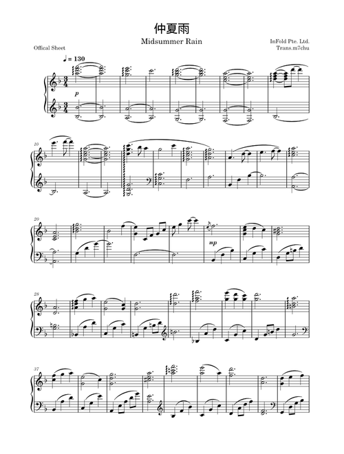 Midsummer Rain｜仲夏雨 — Love and Deepspace