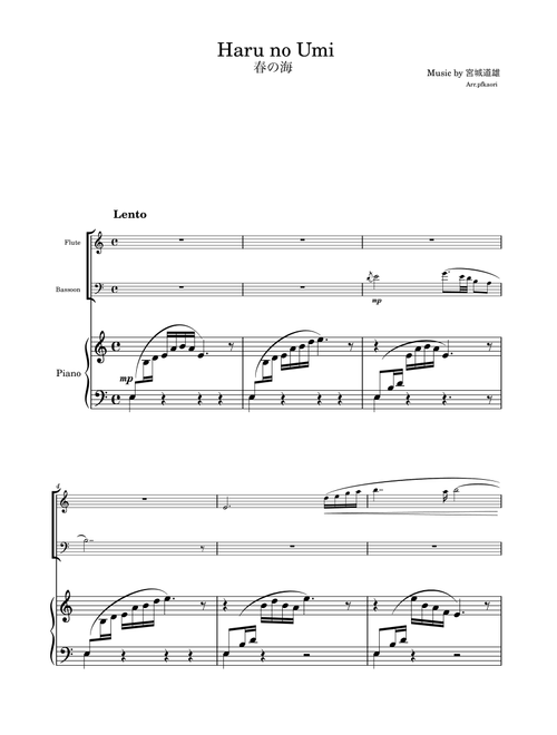 "Haru no Umi" Flute & Bassoon / Piano trio (Arr. pfkaori) - Michio Miyagi (Instrumental Duet and Piano)