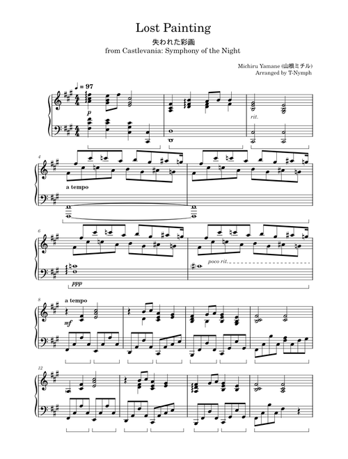 Lost Painting - Castlevania: Symphony of the Night (Piano Arrange)