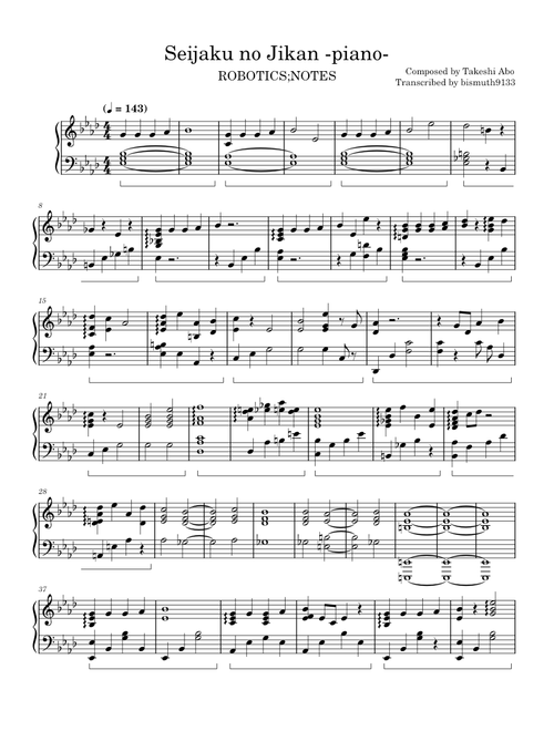 Seijaku no Jikan -piano- – 阿保 剛