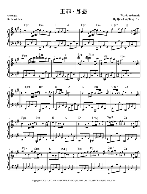 Ru Yuan (Arr. Sam Chiu) - Faye Wong (Piano Solo)