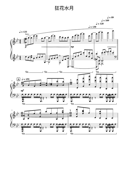 Moonstruck Blossom – Hirokazu Ando 狂花水月