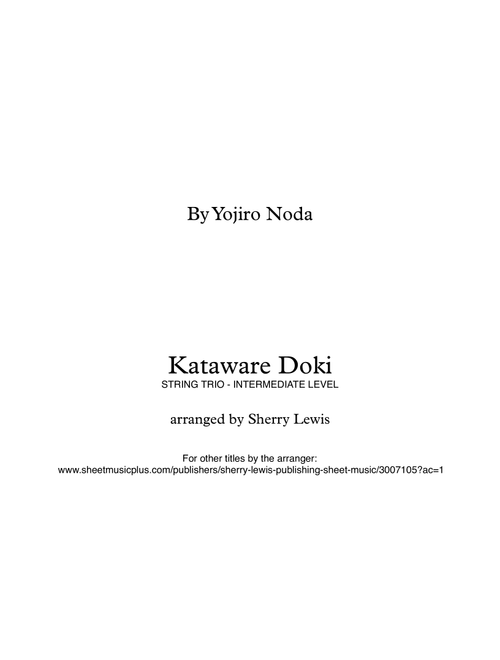 Kataware Doki (Arr. Sherry Lewis) - Yojiro Noda (String Ensemble)