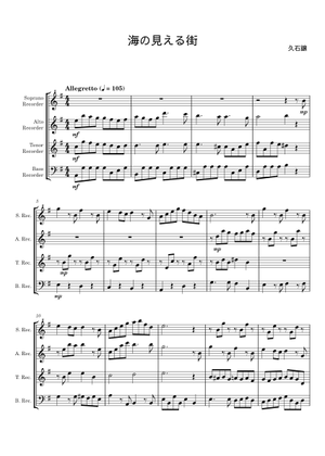 海の見える街 - 久石讓 Sheet Music for Piano (Solo) easy