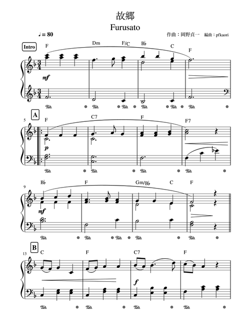 "Furusato" (Fdur) (Arr. pfkaori) - Sadaichi Okano (Piano Solo)