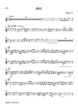 時代 - 中島みゆき Sheet Music with Chords for Piano (Solo) easy