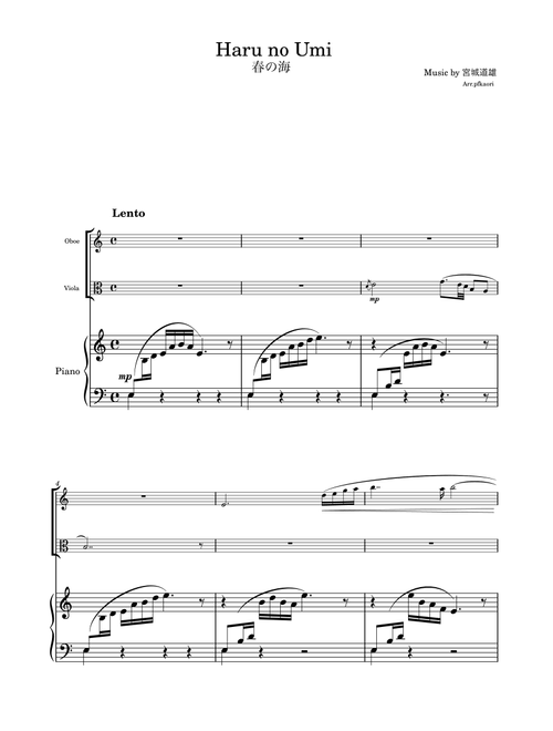 "Haru no Umi" Oboe & Viola / Piano trio (Arr. pfkaori) - Michio Miyagi (Instrumental Duet and Piano)