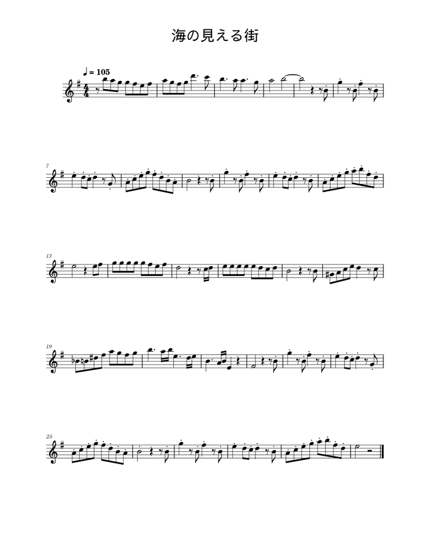 海の見える街 Sheet Music for Flute (Solo) | MuseScore.com