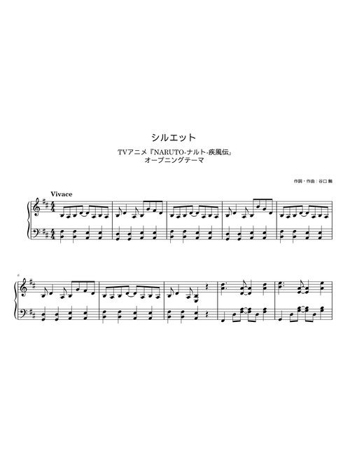 シルエット