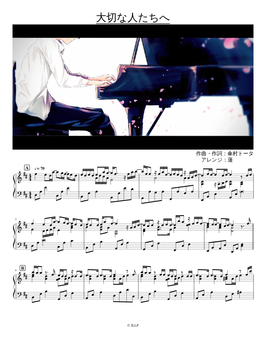 楽譜です ピアノ楽譜】Say Anything / X JAPAN（ソロ / 中上級）