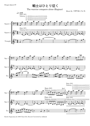 The Dragon Warrior Sheet Music for French horn (Solo) | MuseScore.com