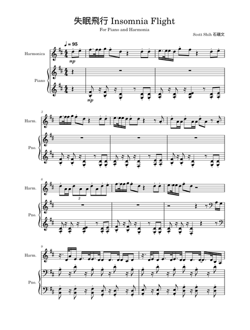 失眠飛行 Insomnia Flight - 鋼琴&口琴 (Piano & Harmonica)