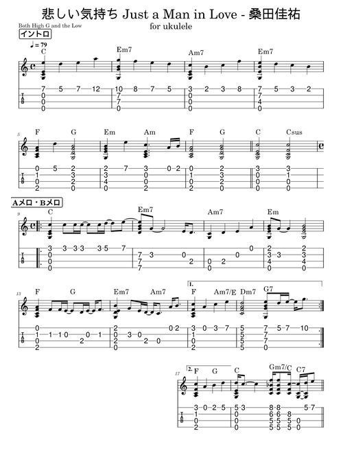 悲しい気持ち (JUST A MAN IN LOVE) – 桑田佳祐