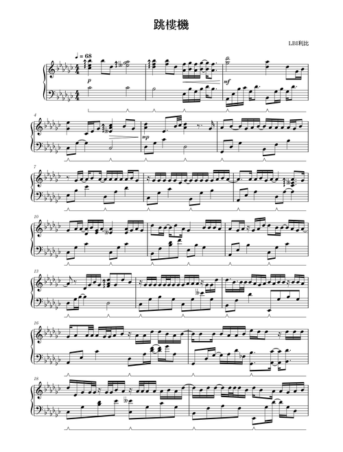 跳樓機 - LBI利比 (Piano Sheet)