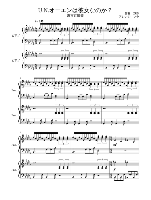 わが最上の型譜 楽譜】 紅蓮華-鬼滅の刃OP / LiSA (ギターソロ / 初〜中級