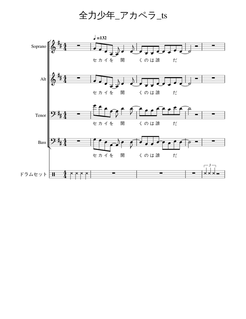 score_0.png@850x1100?no-cache=