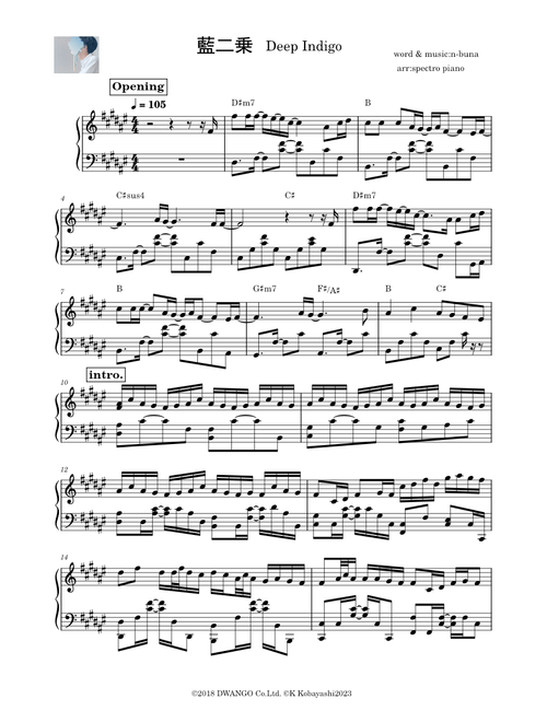 Yorushika(ヨルシカ) sheet music by K Kobayashi | Play, print, and
