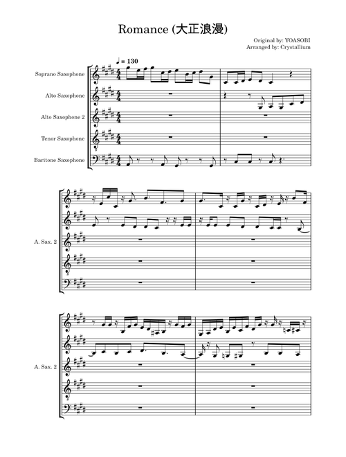 大正浪漫 – YOASOBI (Romance)