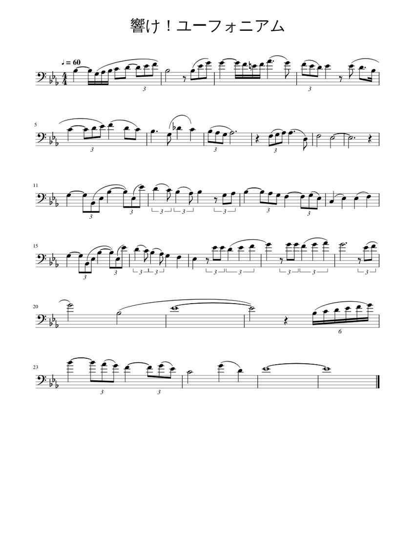 響け！ユーフォニアム Sheet Music for Euphonium (Solo) | MuseScore.com