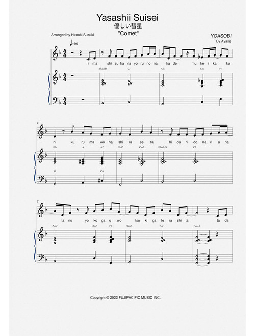 Yasashii Suisei (Arr. Hiroaki Suzuki) - YOASOBI (Piano Vocal)