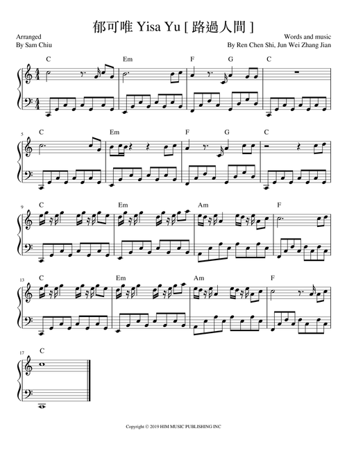 Lu Guo Ren Jian (Arr. Sam Chiu) - Yisa Yu (Piano Solo)