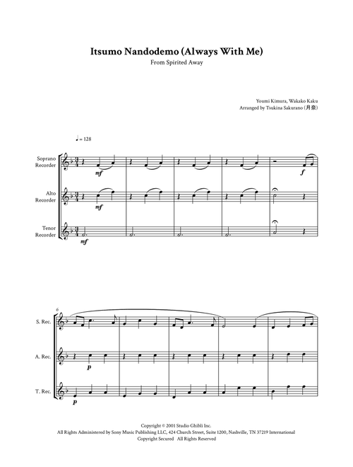Itsumo Nandodemo (Always With Me) (Arr. Tsukina Sakurano (桜野 月奈)) - Youmi Kimura (Recorder Ensemble)