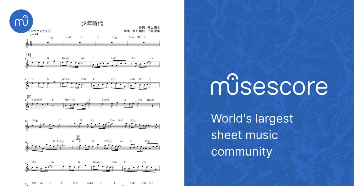 少年時代 - 井上陽水 Sheet Music for Piano (Solo) Easy