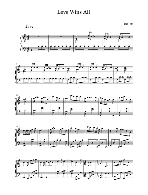 Love Wins All - IU