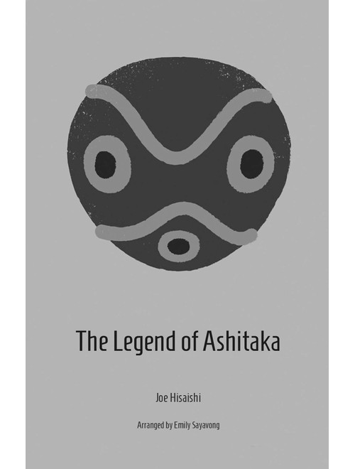 Legend Of Ashitaka (Arr. Emily Sayavong) - Jou Hisaishi (Full Orchestra)