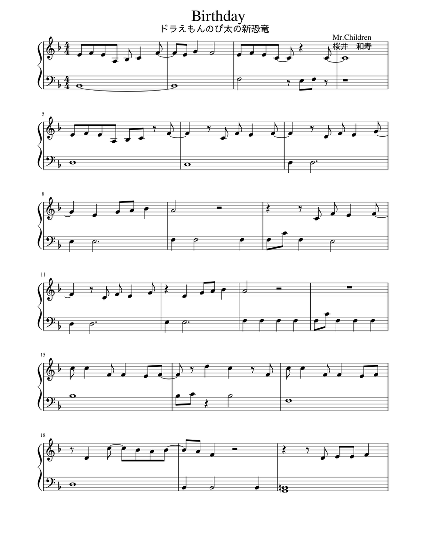 Birthday Mr.Children Sheet Music for Piano (Solo) easy | MuseScore.com